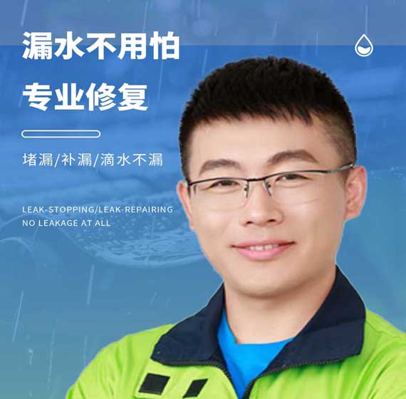 锦州卫艺家防水官方电话